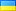 Ukraine Poltava