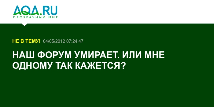 Теракт в белгороде 2022 на полигоне. Мёртвые люди в бальнице. Форум умирающих. Остеолог. Форум умирающих.